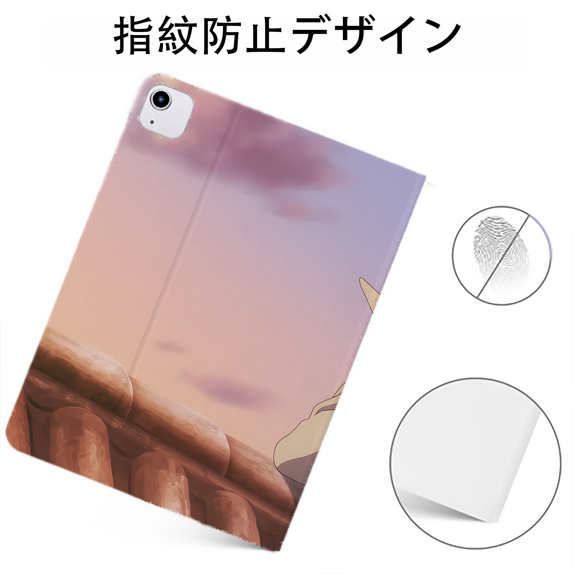 （画像用） 葬送のフリーレン Frieren IPadケース ペンホルダー付き ブックスタイルデザイン